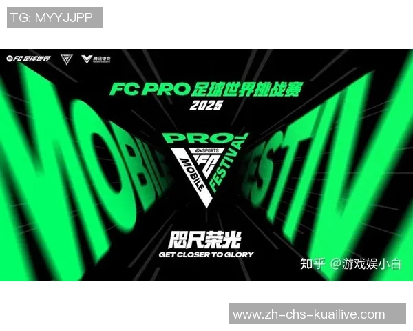 全球瞩目世界杯足球赛直播盛况尽在掌握精彩赛事不容错过