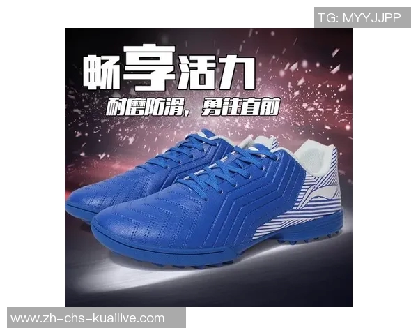 足球鞋购买指南推荐最优质的购物渠道和品牌选择 足球鞋购买指南推荐最优质的购物渠道和品牌选择