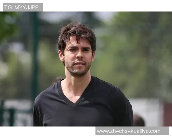 卡卡足球运动员的辉煌生涯与对世界足球的深远影响分析