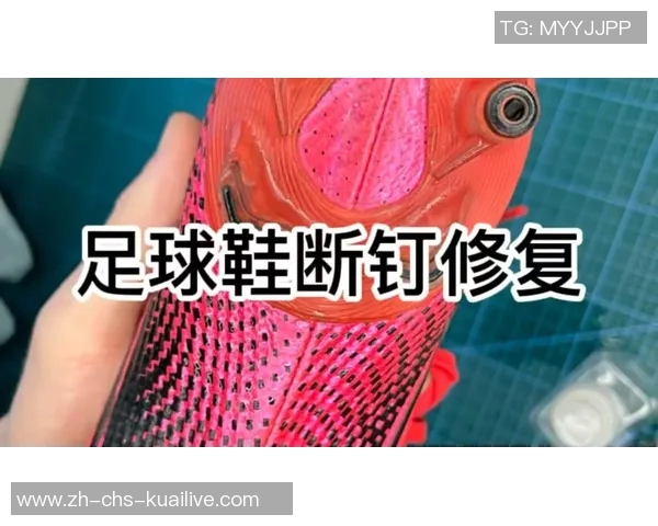 足球鞋断钉问题解析及解决方案分享助你提升球场表现 足球鞋断钉问题解析及解决方案分享助你提升球场表现